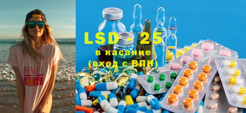 OMG зеркало  Раменское  LSD-25 экстази ecstasy 